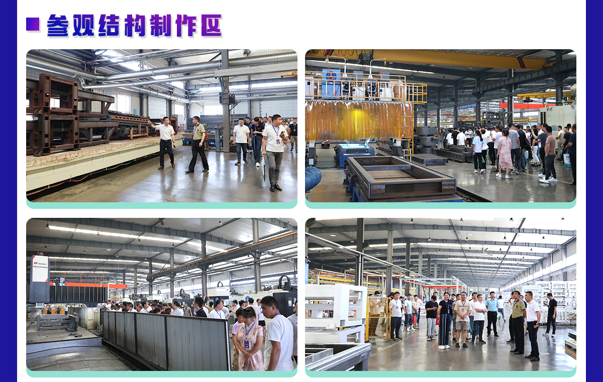 參觀(guān)品脈工廠(chǎng)