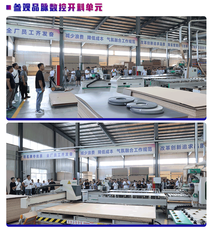 參觀(guān)客戶(hù)工廠(chǎng)