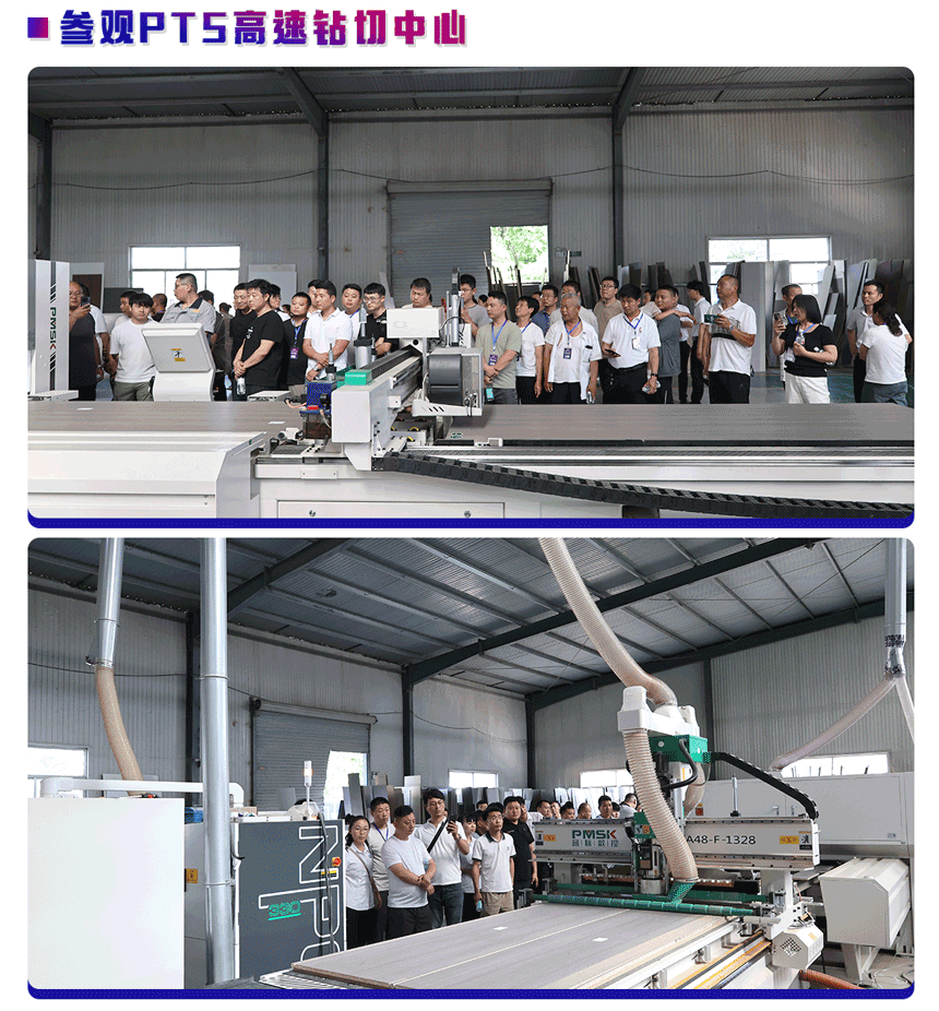 參觀(guān)客戶(hù)工廠(chǎng)