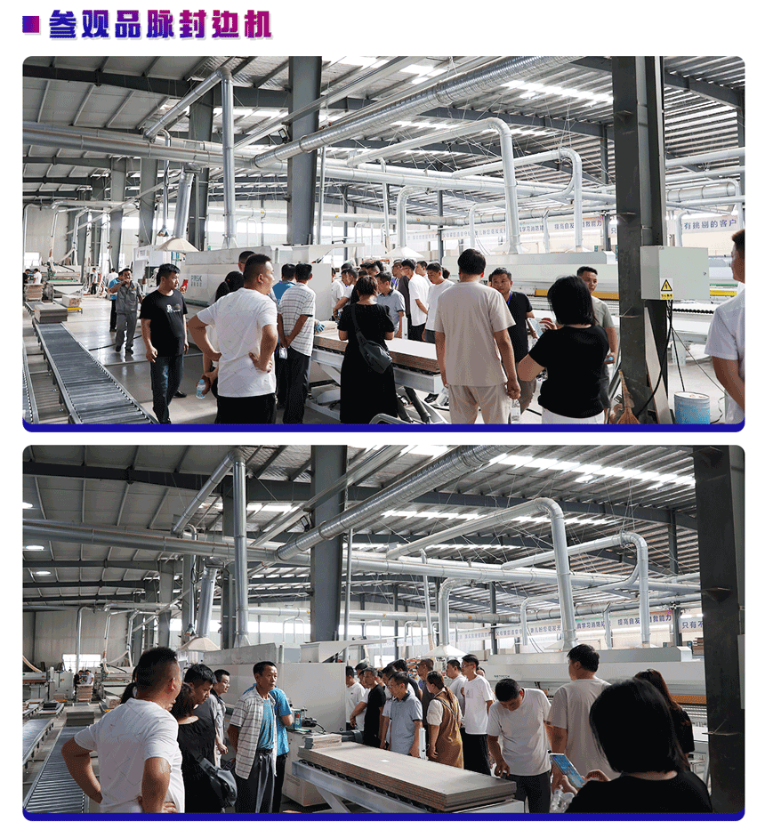 參觀(guān)客戶(hù)工廠(chǎng)