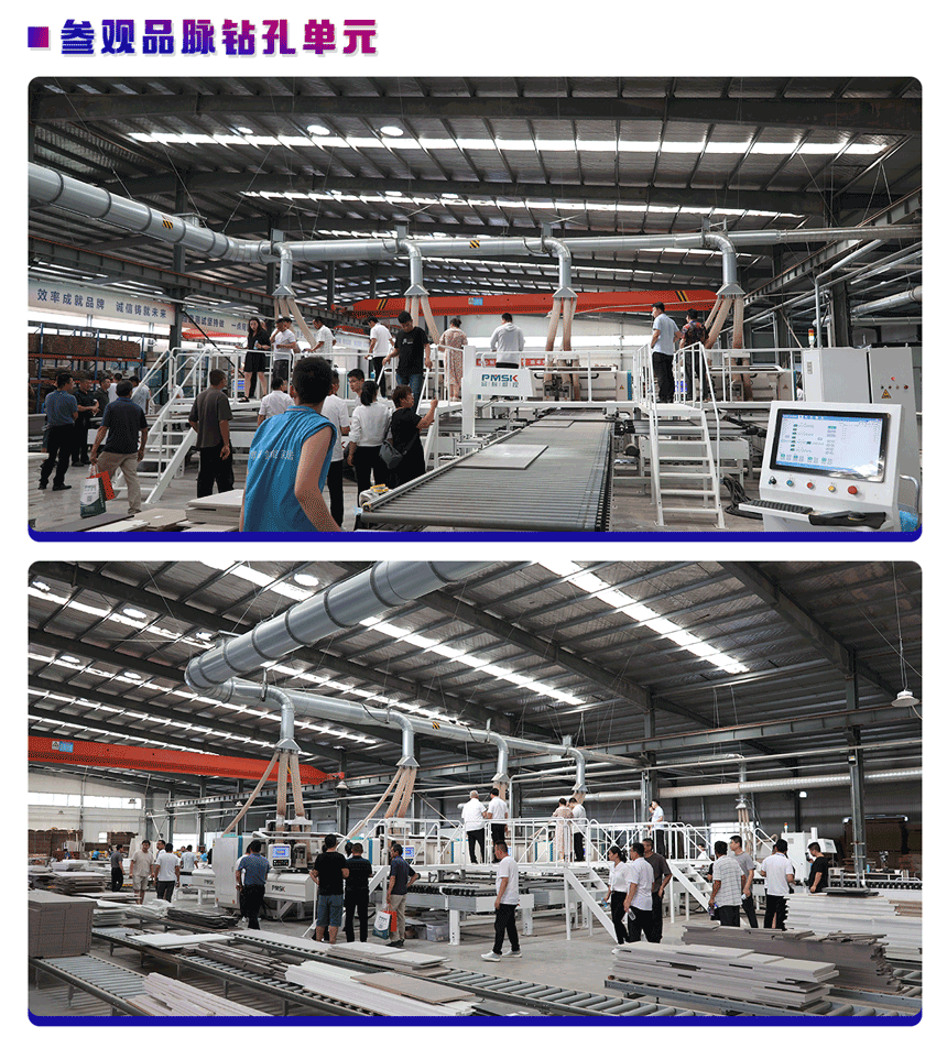 參觀(guān)客戶(hù)工廠(chǎng)