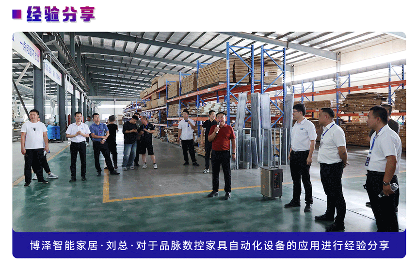 參觀(guān)客戶(hù)工廠(chǎng)